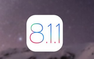 消息称iOS8.1.1正式版将于本周发布