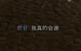 《使命召唤19》首发遭玩家差评：简中翻译太过网络化