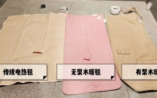 18款水暖毯、电热毯试验 奥克斯等不达标 存安全隐患