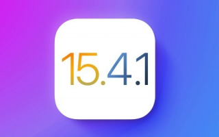 落子无悔！苹果关闭iOS 15.4验证通道 你是什么版本？