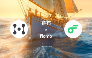 幕布加入 flomo 浮墨笔记团队，7 月份恢复 iOS / 安卓各端更新