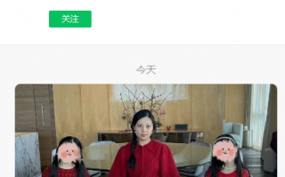 知名女基金经理征友 要求颜值前20%：文章刷爆朋友圈 征友标准让网友感慨