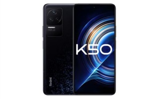 天玑8100+2K屏独此一款！Redmi K50 12+512G版明天预售：2899元