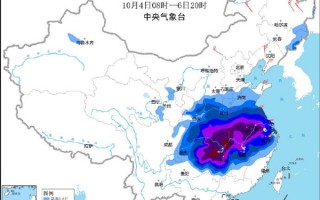 山东冷成了山冻 断崖式降温来一夜入冬：南方降温降到预报图发紫 秋裤准备