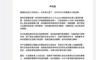 林志颖目前意识清楚 能简单对话：特斯拉到底如何撞上起火？仍无法还原