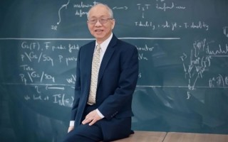 “数学诺奖”得主丘成桐放弃哈佛回清华：希望中国基础科学成世界一流