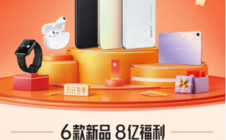 OPPO 618 年中大促开启：6 款新品 8 亿福利，多款旗舰机型直接让利