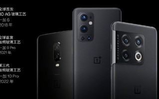 让16GB内存成为“标配”！一加Ace Pro发布：3499元起