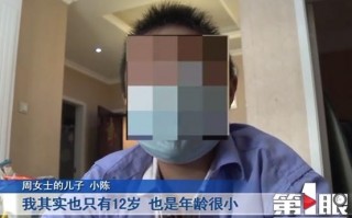 12岁男孩玩游戏花掉17万 妈妈卖房引热议：腾讯等游戏公司该不该退钱？专家释疑