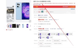 6299元！OPPO Find X5 Pro水蓝明天首销：全球首发6nm自研芯片 仅重195g