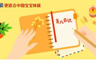 婴儿奶粉排行榜10强 婴儿奶粉喂养量标准表