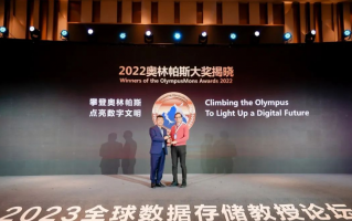 华为公布 2022 年奥林帕斯获奖名单，奖金最高 100 万人民币
