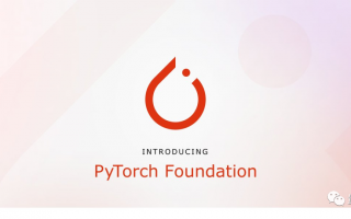 扎克伯格把 PyTorch 捐了，已归入 Linux 基金会