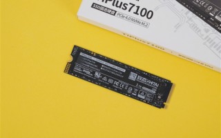 1TB只要649元！长江存储新致态TiPlus7100 SSD图赏：峰值7GB/s