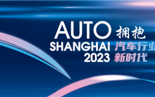 2023上海车展确定4月18日开幕！对标迈巴赫的法拉第未来FF91会亮相？