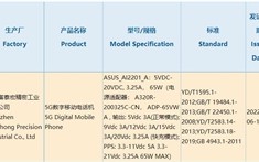 骁龙8+旗舰ROG游戏手机6入网：电量比肩充电宝