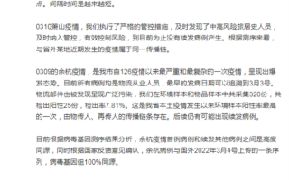 杭州疫情中物流邮件存在广泛污染 呈现爆发态势：大家应加强对物品防控