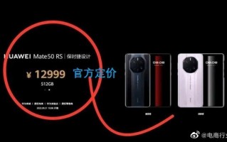 iPhone14全系破发黄牛一天亏几万！高端看华为？Mate50这加价太猛