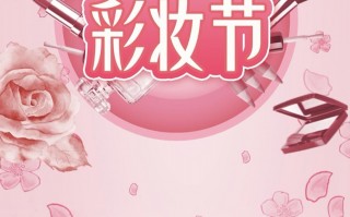 快手电商 520 彩妆节圆满收官 实现 GMV 超 4.2 亿