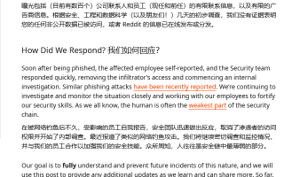 Reddit 社区公告遭到网络攻击，暂无证据表明用户个人数据受到影响