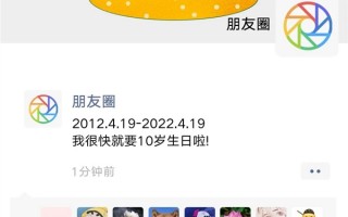 微信朋友圈10周年！张小龙曾称2亿人设置仅3天可见