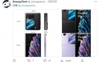 OPPO Find N2 Flip全球版来了：首款天玑9000+折叠屏