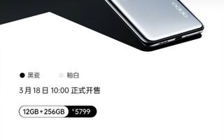 OPPO八大新品价格汇总：6799元的Find X5 Pro要不要？