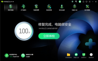 360安全卫士14.0重磅发布：杀毒更快 还变身办公神器