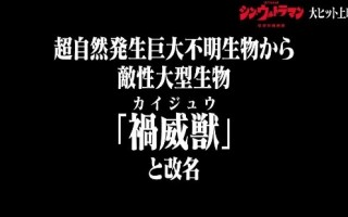 《新·奥特曼》开场10分钟片段首曝！银灰色奥特曼登场