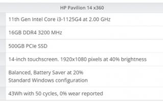 微软反向升级：Win11续航表现实测不如Win10