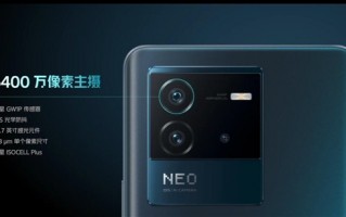 光学防抖+旗舰影像算法普及者！iQOO Neo6 SE堪称同价位拍照王者