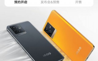 iQOO Z5新版上架：6000mAh电池 扩大20％