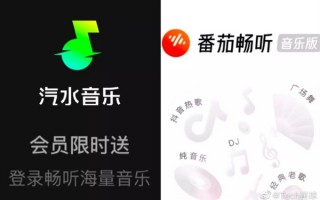 字节跳动推出番茄音乐APP：听歌提现、主打下沉市场