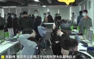 骗子冒充单亲妈妈撩300多人骗千万 涉案金额超千万元：网络婚恋要谨慎