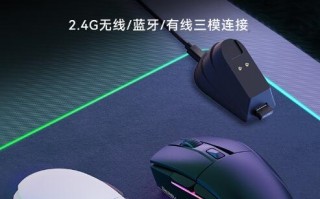 279元 达尔优新款无线鼠标发布：透明RGB底盖、12000 DPI
