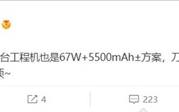 Redmi新旗舰爆料：天玑8系迭代芯片加持 或命名为K50S