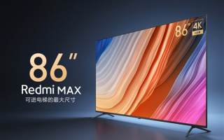 11999元！小米大家电套装上架：Redmi 86英寸电视、米家空调齐了