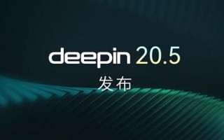 深度操作系统deepin 20.5发布：Linux内核升级、新增人脸识别