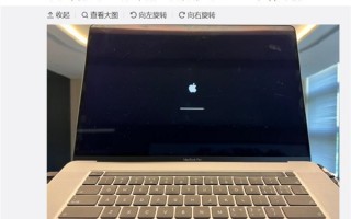 MacBook Pro更新4小时还没完成：微博CEO喊话苹果官方