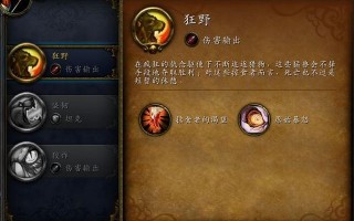 魔兽猎人宝宝大全带图,魔兽世界猎人带什么宝宝好