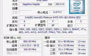 Intel终于冲到56核心！下代至强首次跑分 力压Zen2 64核心撕裂者