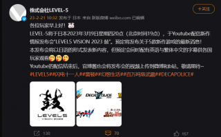 LEVEL-5 将在 3 月 9 日晚举行发布会，推出《雷顿教授与蒸汽的新世界》等多款游戏作品