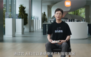 小米展示MiGu小米头箍：戴上能用意念控制智能家居