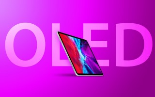 从明年开始，苹果将在部分 iPad 中采用 OLED 屏幕