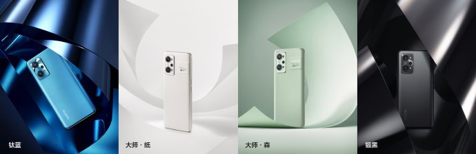 2599 元起，realme GT2 / Pro 明日开售：骁龙 888、120Hz 屏-第2张图片-小猪号