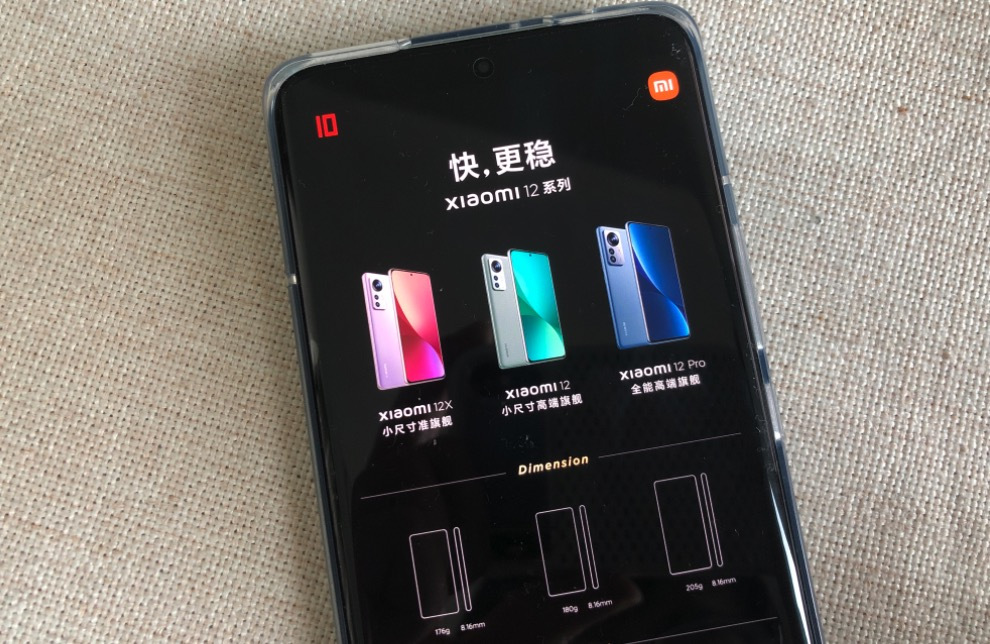 小米 12 Pro AI 功能体验,骁龙 8 超强智慧背后的秘密-第4张图片-小猪号 小米 12 Pro AI 功能体验,骁龙 8 超强智慧背后的秘密-第4张图片-小猪号