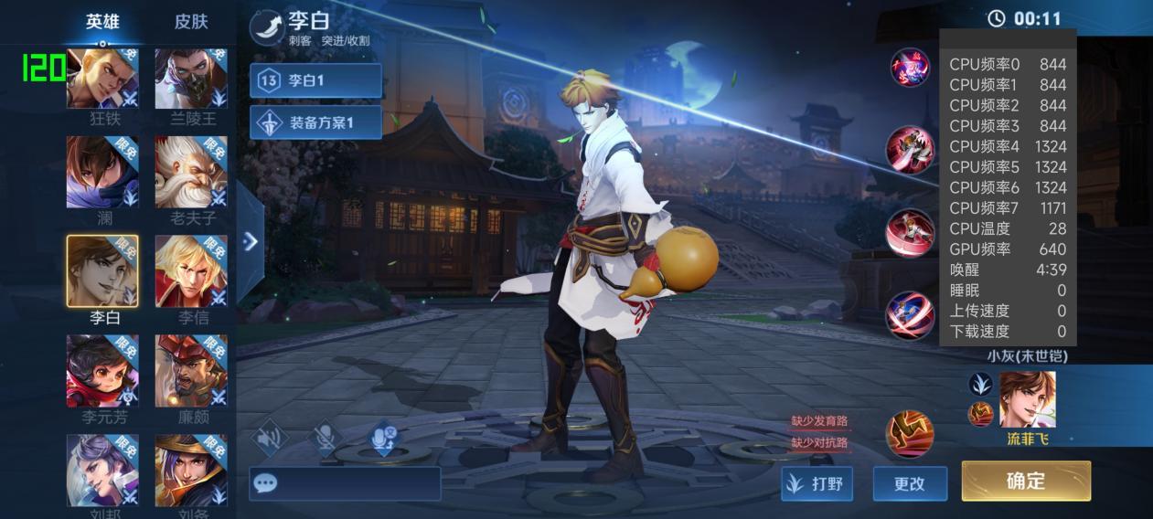 小米 12 Pro AI 功能体验,骁龙 8 超强智慧背后的秘密-第10张图片-小猪号 小米 12 Pro AI 功能体验,骁龙 8 超强智慧背后的秘密-第10张图片-小猪号