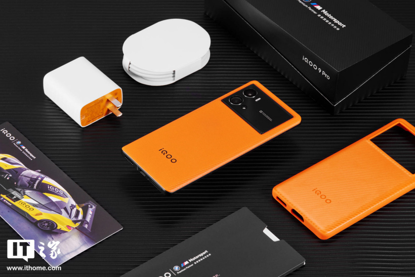 【IT之家评测室】iQOO 9 Pro 评测：iQOO 全能旗舰的新征程-第4张图片-小猪号