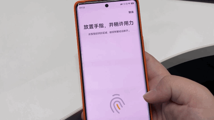 【IT之家评测室】iQOO 9 Pro 评测：iQOO 全能旗舰的新征程-第19张图片-小猪号