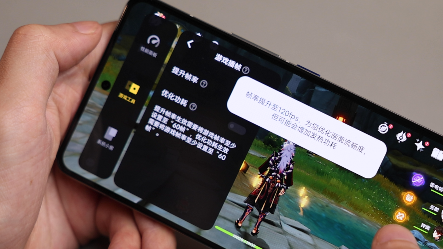 【IT之家评测室】iQOO 9 Pro 评测：iQOO 全能旗舰的新征程-第24张图片-小猪号